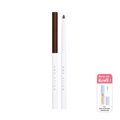 4U2 STICK EYELINER